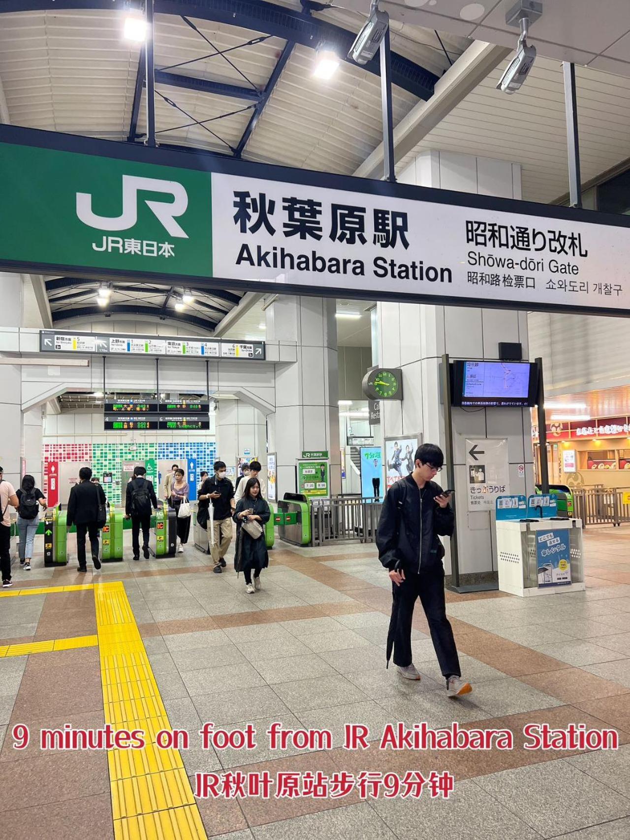 Appartamento Akihabara K Tokyo Esterno foto