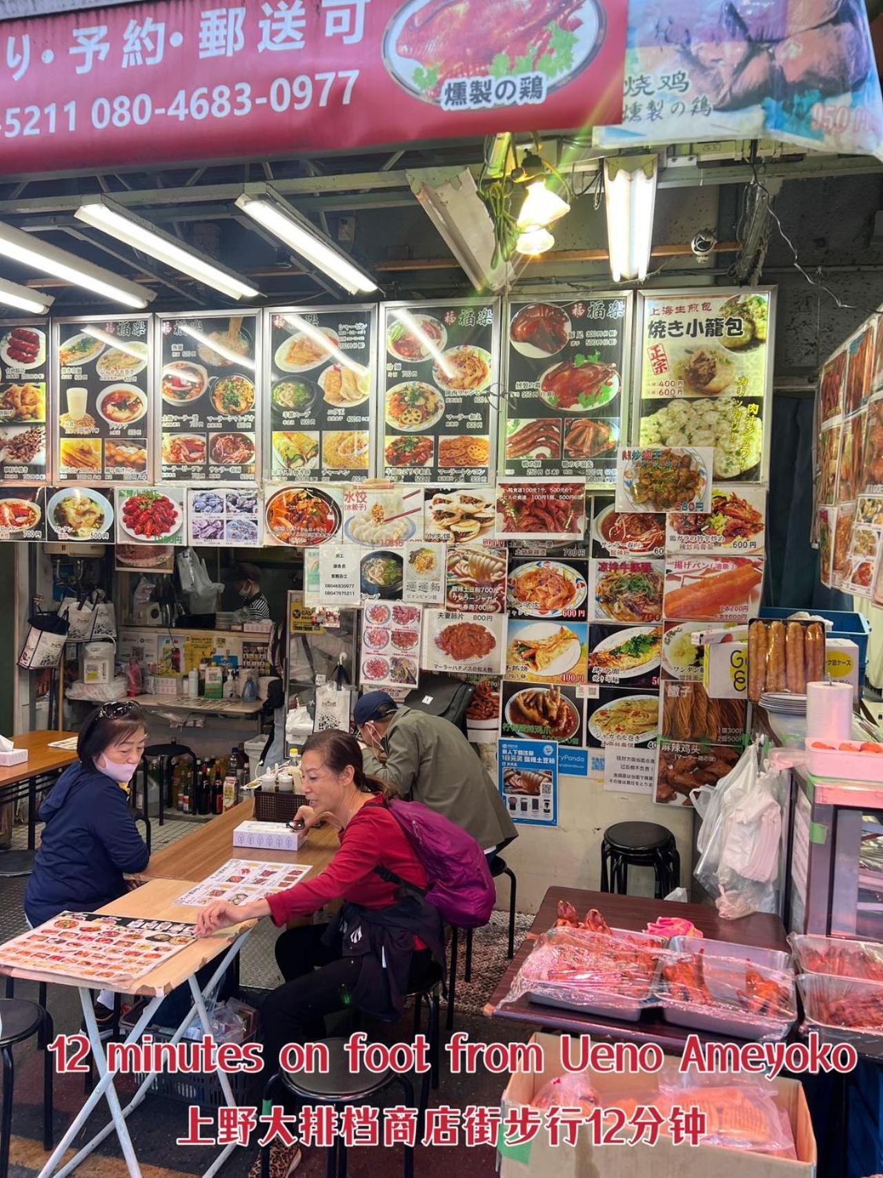 Appartamento Akihabara K Tokyo Esterno foto