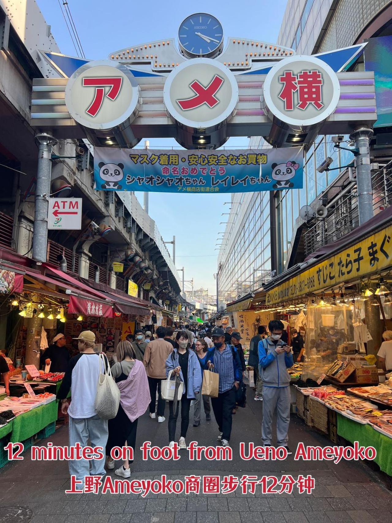 Appartamento Akihabara K Tokyo Esterno foto