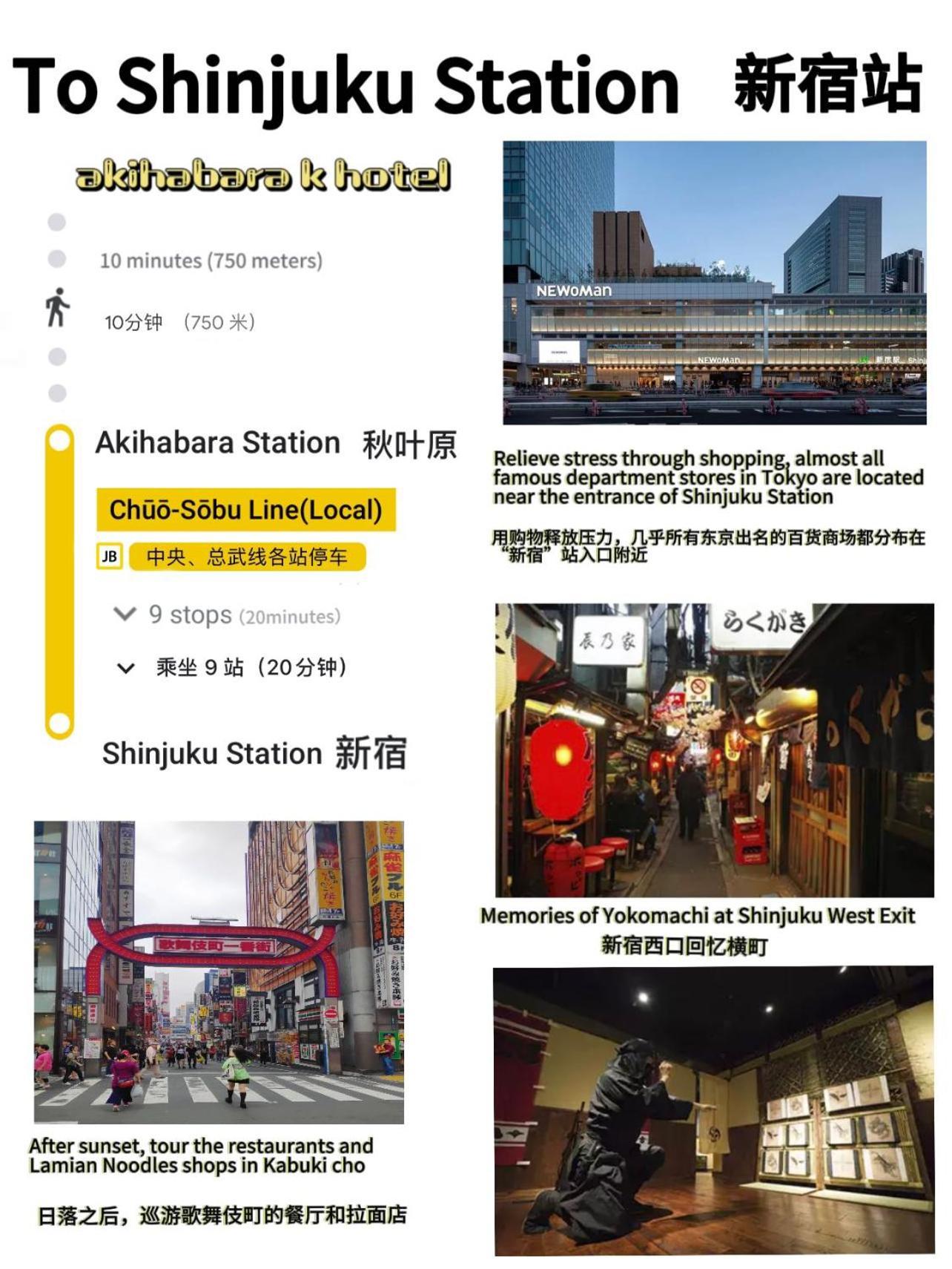 Appartamento Akihabara K Tokyo Esterno foto